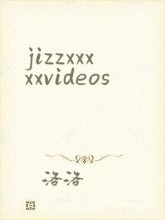 jizzxxxxxvideos封面
