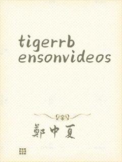 tigerrbensonvideos