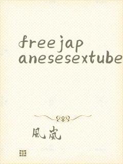 freejapanesesextube