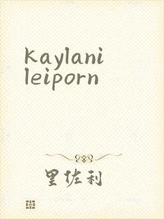 kaylanileiporn