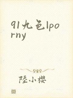 91九色|porny