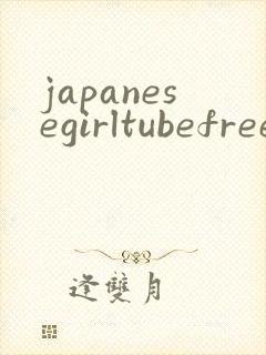japanesegirltubefreexxxx