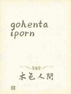 gohentaiporn封面