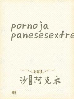 pornojapanesesexfree