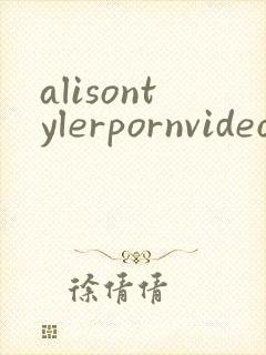 alisontylerpornvideos