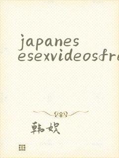 japanesesexvideosfreexxx