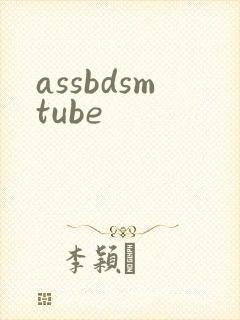 assbdsmtube