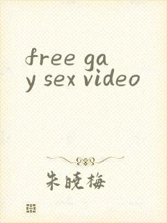 free gay sex video封面