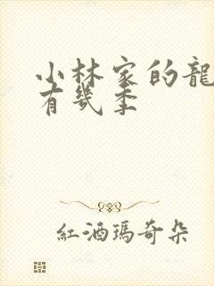 小林家的龙女仆有几季