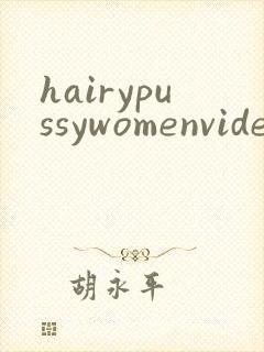 hairypussywomenvideo