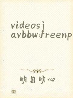 videosjavbbwfreenpornxxxx