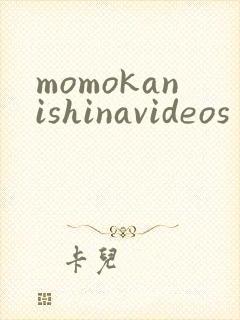 momokanishinavideos
