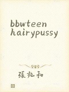 bbwteenhairypussy