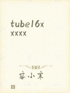tube16xxxxx