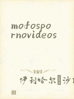 mofospornovideos