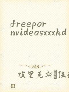 freepornvideosxxxhd