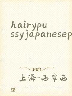 hairypussyjapanesepiss