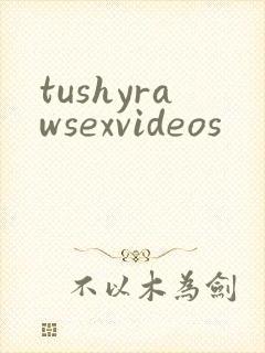 tushyrawsexvideos封面