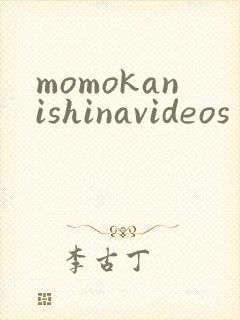 momokanishinavideos