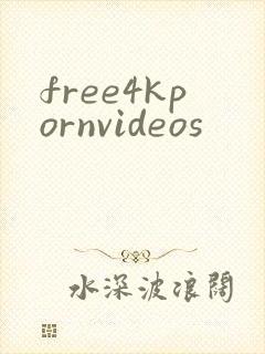 free4kpornvideos封面