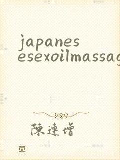 japanesesexoilmassage