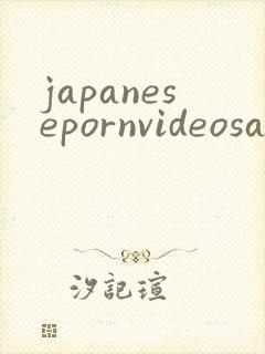 japanesepornvideosasianpornmo