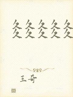 久久久久久久久久久久久久久久久9