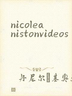 nicoleanistonvideos
