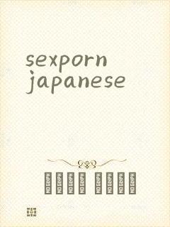 sexpornjapanese封面