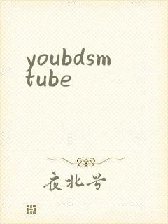 youbdsmtube