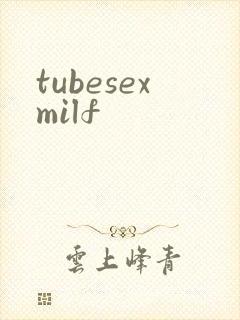 tubesexmilf封面