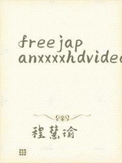freejapanxxxxhdvideosbra