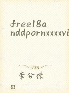 free18anddpornxxxxvideos