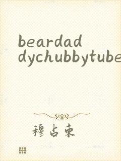 beardaddychubbytube