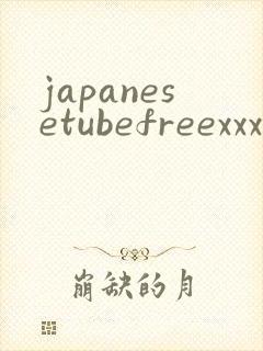 japanesetubefreexxxvideos