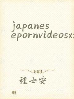 japanesepornvideosxxx