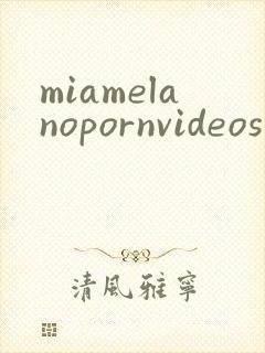 miamelanopornvideos