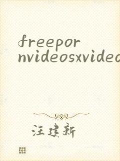 freepornvideosxvideoscom