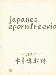 japanesepornfreevideo
