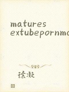 maturesextubepornmommysfree封面