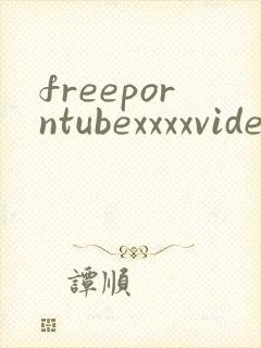 freeporntubexxxxvideos