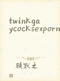 twinkgaycocksexpornvideos