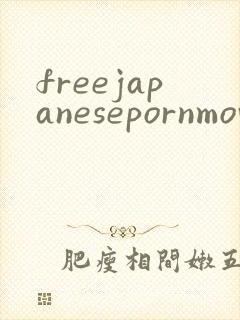 freejapanesepornmovie