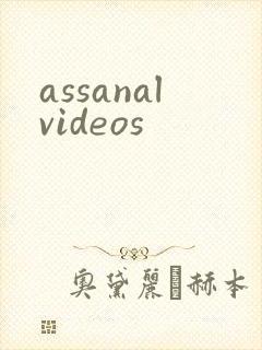 assanalvideos