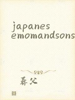 japanesemomandsonsexporn