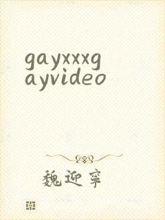 gayxxxgayvideo