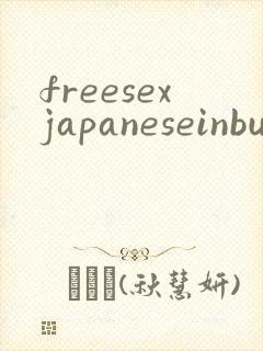 freesexjapaneseinbus