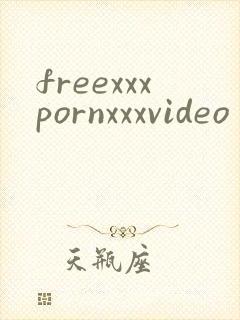 freexxxpornxxxvideo