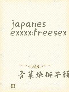 japanesexxxxfreesex