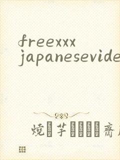 freexxxjapanesevideopornxxxtubexxxsexgo